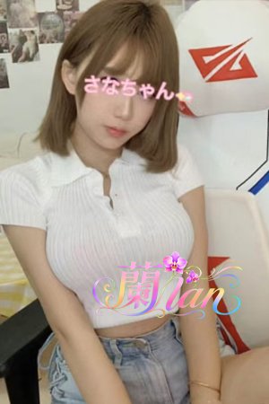 さなちゃん